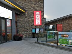 -瓜西西重庆火锅(花溪店)