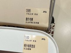 -JPG canteen(广州乐峰广场店)