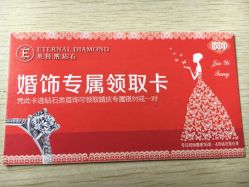 点击看大图 -英特纳黄金珠宝广场(陵西北大街店)