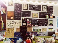 -武汉境自在書店