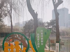 -黄村公园