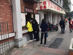 -邓氏兔头