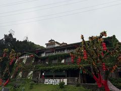 -巴倒烫陆派火锅山庄(南山总店)
