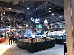 -盒马鲜生(皇庭广场店)