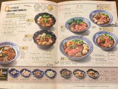 菜单-通思密(CentralWorld Fl 3)