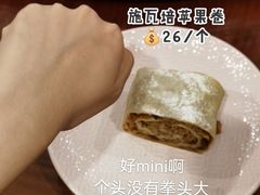 -德南面包房(尚都店)