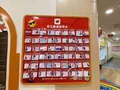 -乐之童成长中心(颍州万达店)