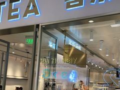 门面-喜茶(佛山岭南站店)