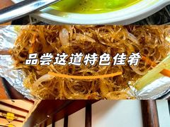 -走马楼饭庄(慈城古县城店)