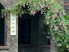 -上海孙中山故居纪念馆