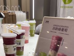 -树夏(来福士店)