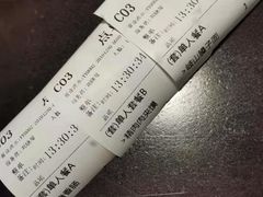 账单-黄三怪(银座和谐广场店)