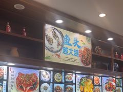 -浔味·山屿湖·正宗淳牌全鱼宴老字号