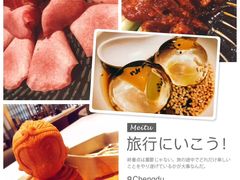 -丙申臺火锅