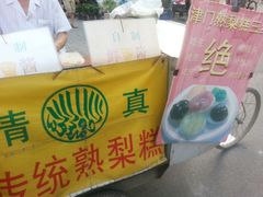 android_upload_pic-新五爱道夜市
