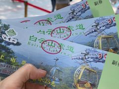 -白云山索道-售票处