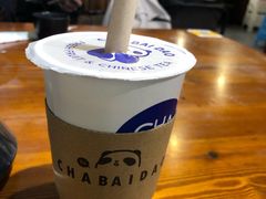 -茶百道(广都店)