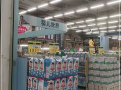 -麦德龙(京顺路商场店)
