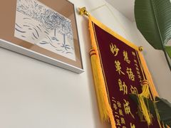 -观心实验室·心理咨询(徐汇店)