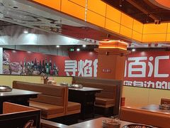 -黑金·寻焰自助百汇·烤肉·火锅(中街店)