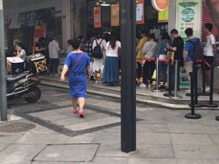 门面-鲍师傅糕点(春熙路店)