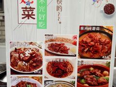 -京北渔家傲