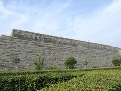 -秦始皇帝陵博物院-丽山园