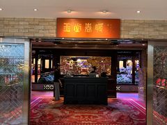 -白天鹅宾馆-玉堂春暖餐厅
