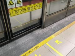 -锦江乐园(地铁站)