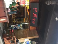 iphone_upload_pic-巴厘龙虾·榜首油焖大虾(音乐学院·沿江酒馆店)