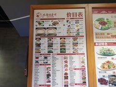 -香满园春饼·家常菜(东大桥店)