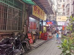 -阿姨牛杂(北京路店)