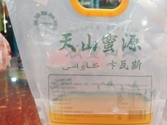 -马白开来特色羊排揪片子  (总店)