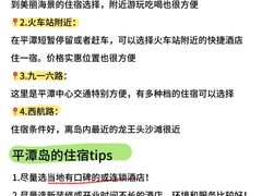 -坛南湾阿强农家乐.海鲜大排档老字号(福州地标美食店)