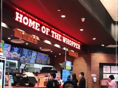 -汉堡王(永旺梦乐城店)