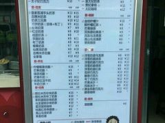 -沪上阿姨鲜果茶(华新大街店)