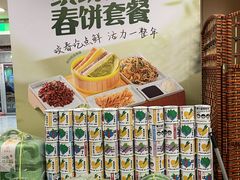 -宏状元现熬粥·京味菜(五棵松店)