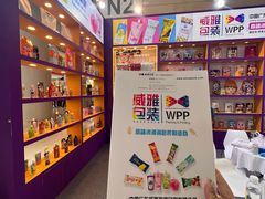 -天津梅江会展中心