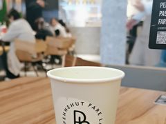 -Pennehut畔尼意面(合肥万象城店)