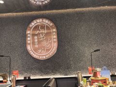 -西塔老太太泥炉烤肉(龙湖北苑天街店)