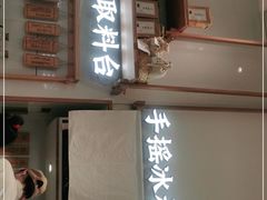 -小满手工粉(杭州滨江龙湖店)