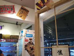 -皆道拌麻辣烫·麻辣拌