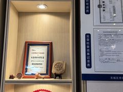 -北京稻香村(零号店)