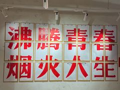 -冯校长老火锅(广州正佳广场店)