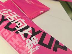 -佰人王串串香火锅(洋珠巷店)