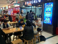 等位区-豫楚源美猴王·面(武商广场店)