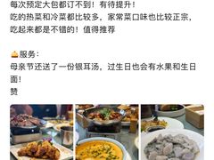 -雍沪里·沪湘融合菜( 康桥店)