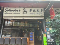-萨尔瓦多Salvador's