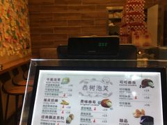 -西树泡芙(珠海华发商都店)