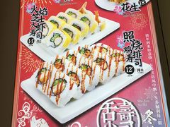 -n多寿司(滨湖万达广场店)